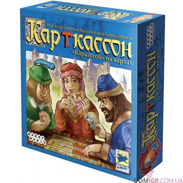 Карткассон